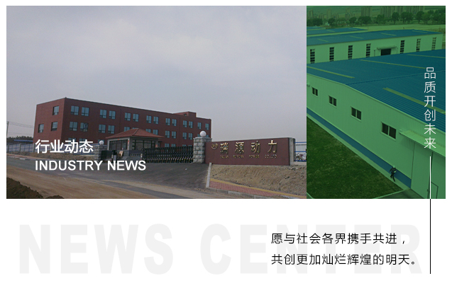 大连瑞源动力股份有限公司